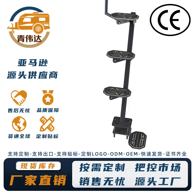 带扶手的船拖车台阶带防滑垫450磅承拖船登船梯用脚踏板四步