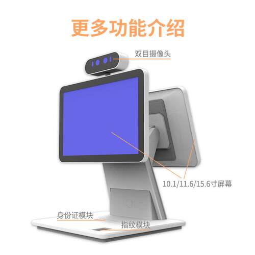 容触屏人证核验机指纹采集终身智份证核验人脸识ZCV别桌面能访客