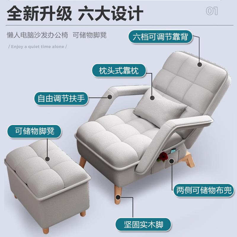 懒沙躺发可可睡人榻米阳台躺椅WUS沙发椅单人椅子靠背榻椅卧室小