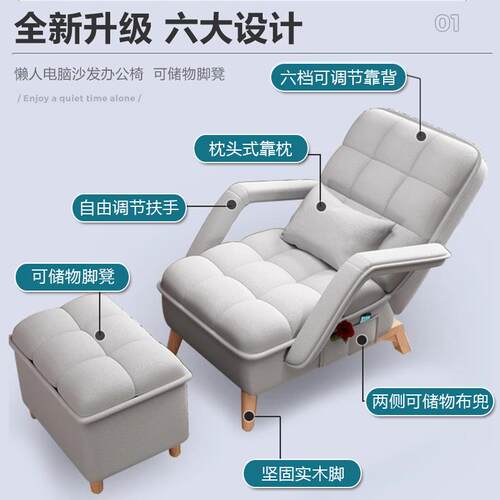 懒沙躺发可可睡人榻米阳台躺椅WUS沙发椅单人椅子靠背榻椅卧室小