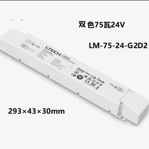 LTECH雷特ALI调光电源调板色驱动DT色6电源DT8驱动DALDYLMI面温开