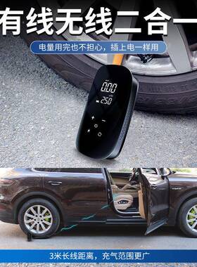 无线车充气泵汽载车便携式手持充气泵双数打显触摸屏YLN12V用气泵