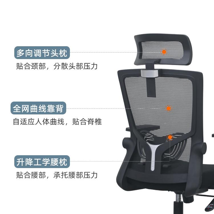 发D82多功能人D82固定体工学椅可躺众办公家用学椅电脑习椅高背职