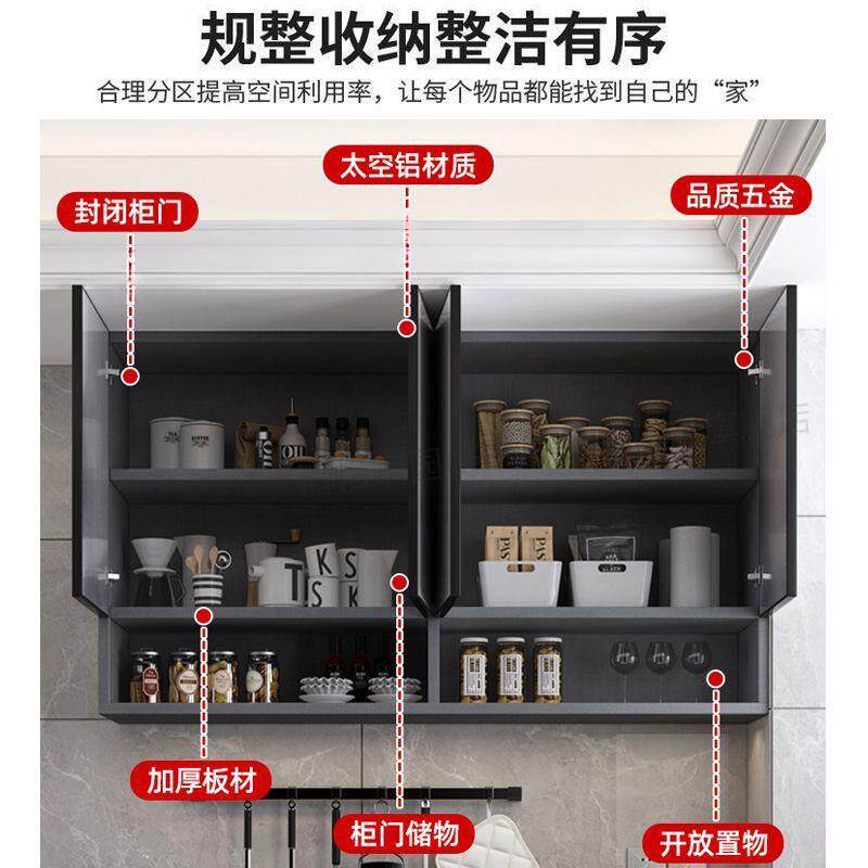 储墙lACGa实木Y厨房吊柜壁柜客厅挂柜收纳柜阳台壁柜卫生间防水物