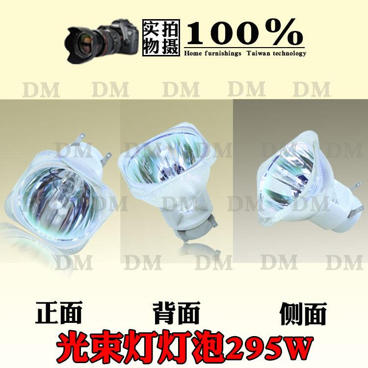 原光束灯灯泡2IFL30W260W280W295W330W350W371W380装400W404W470W