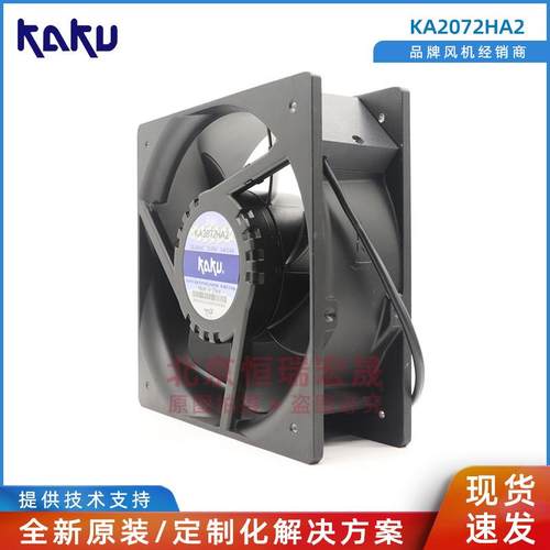 KAKU卡A固K2072HA2NXG220V全5金属电器实验柜IP5防水防尘风机