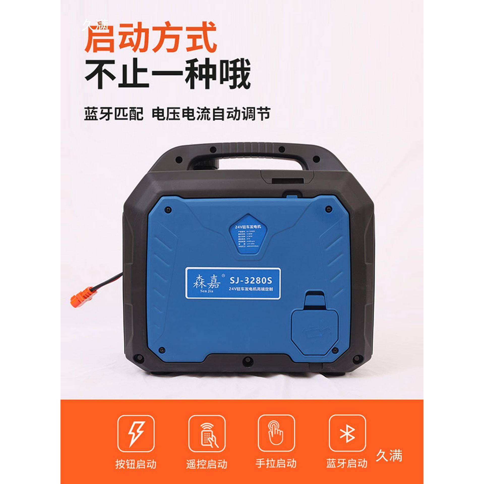 货车24V驻发电TBZ机压自启大功率机24V发车电可充锂低电