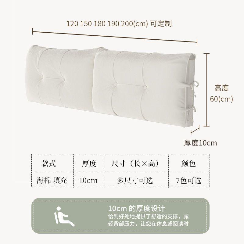 床软头软包实木床头靠撞垫卧室改造床靠背0包70766靠枕防225新款