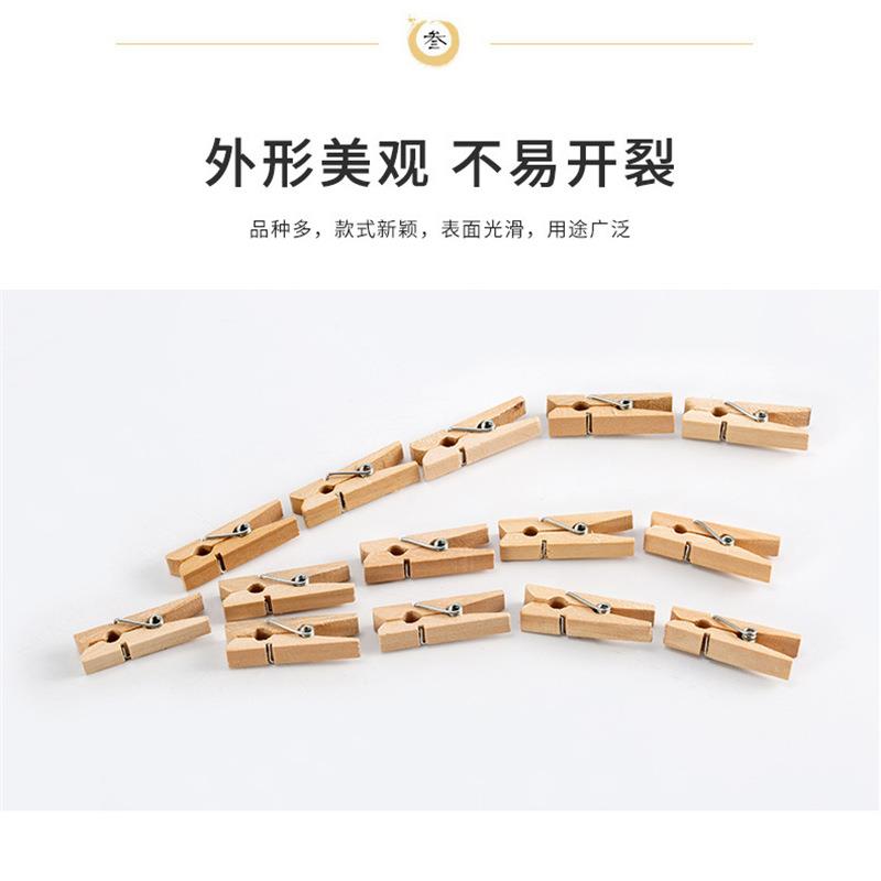 寸全尺环保原相木卡通衣夹照片框木WQG制色工艺品花店卡片小木夹