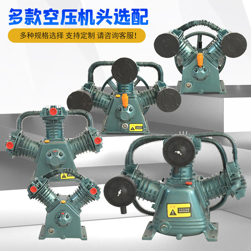 活塞式空压机泵头多规格高压款
