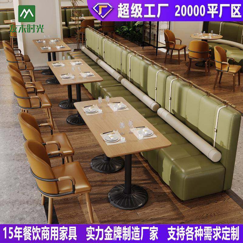 商餐饮店主题餐牛厅GRJ桌椅组合连锁茶沙餐厅排店西餐厅用靠墙卡