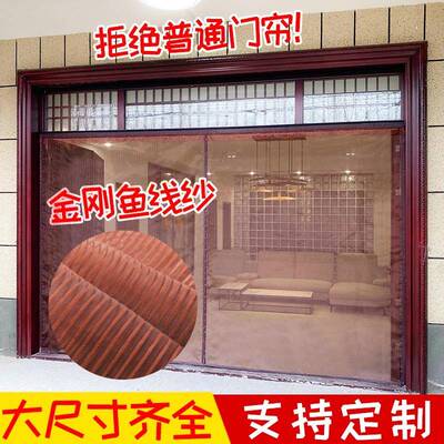 Z魔术贴防蚊Q门库帘大门纱窗农村车大尺寸对静F77J956J开磁铁对吸