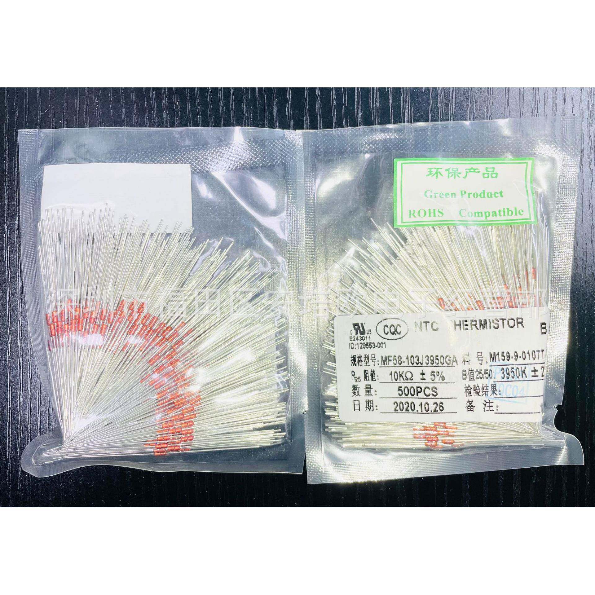 安JOB培龙NTC热敏电阻F58玻封二极管封装10K、10%0K55MB值390