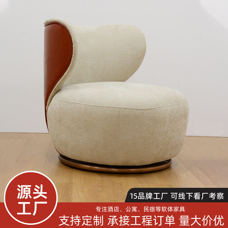 旋转沙发小户型客厅单椅轻奢阳台休闲椅设计师简约现代单人沙发椅