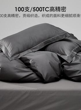 简约风套100S绒棉贡缎四WDA件纯长棉全棉床单套床笠被单人三件套
