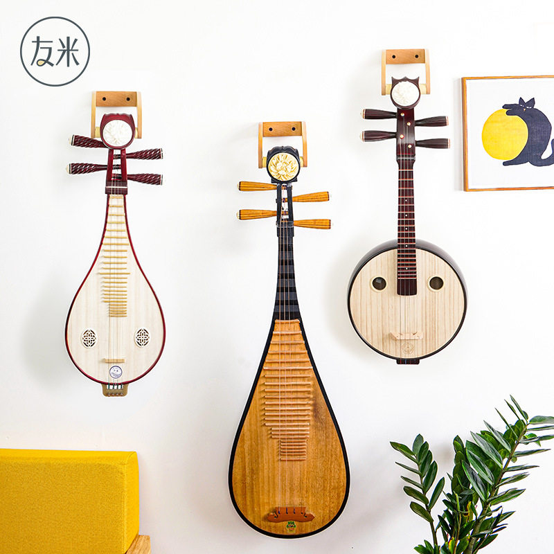 友米琵琶实木挂钩 大小中阮柳琴架子挂墙放置琴架挂架 支架琵琶架