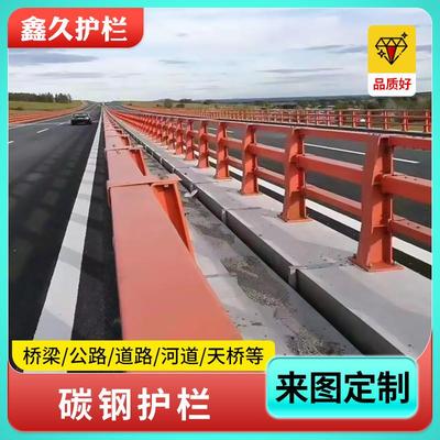 梁防撞护栏景梁护栏立交桥高桥架桥区道路防撞护栏87650桥桥梁栏