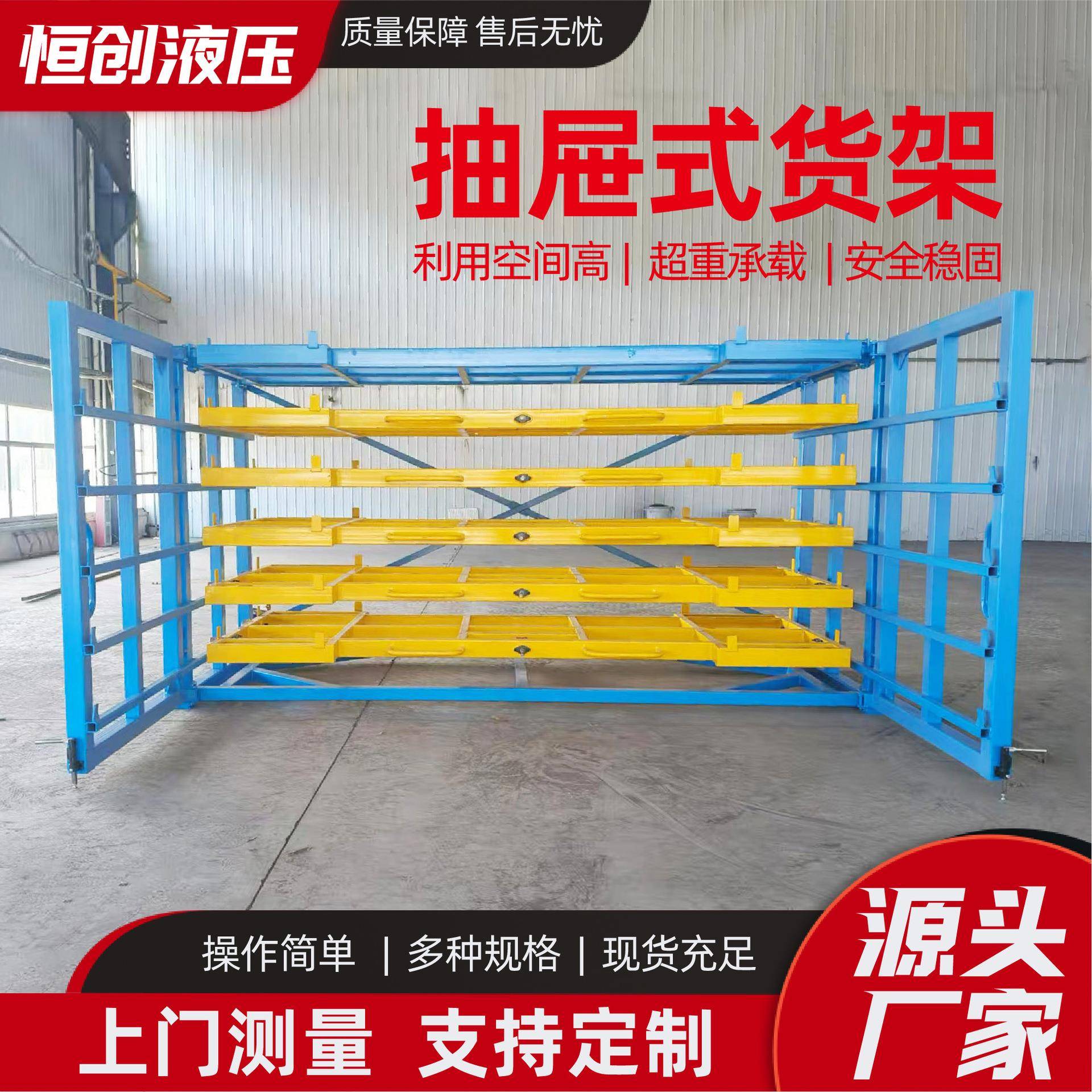 抽屉式货架重型盘货架库存放架板货托架伸缩式存放仓抽432屉式钢