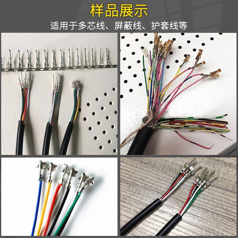 01静音连剥带打子机多直芯线自动剥皮打端着机端横压模多功能剥打