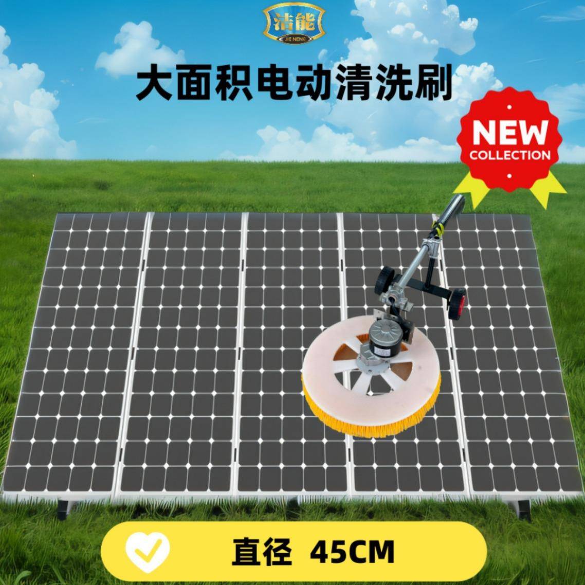 光伏板单头电动刷EOM手持式伸洗缩杆光板伏清刷光伏洗清设备