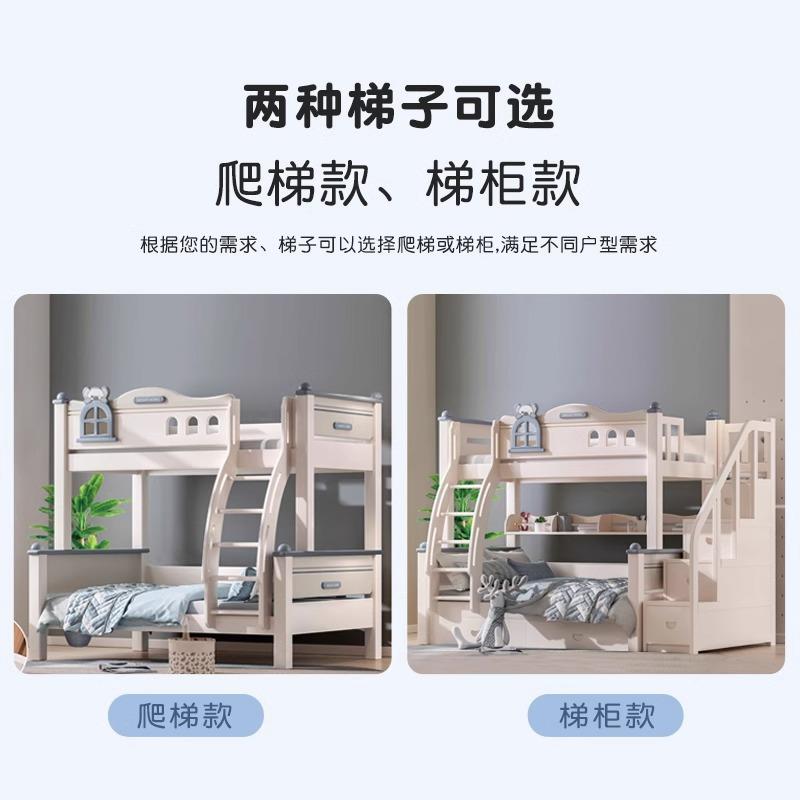 白床色实木下上219#下高低床上铺双层床简小户型儿童床多功能约子