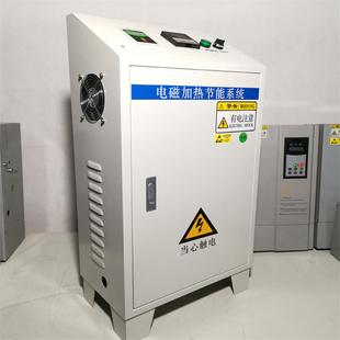 电磁产品20加热器15KW机套工厂贴标机标封口机设备楞机注瓦塑机加