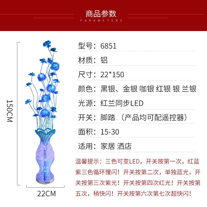 新客款创意灯饰E厅落地灯KDS卧室LD新婚庆居摆件灯具