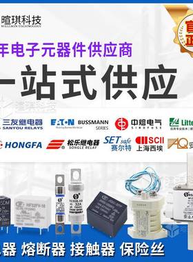 SCII西艾爱高压接触器EV5L器00ALEV0A继电RJZ汽车充电桩直流3接触