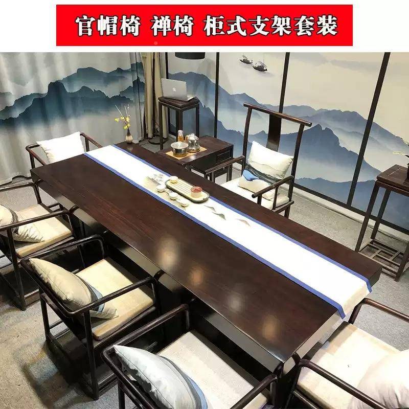 黑檀实木大板新茶桌茶木台金中式办公桌64583茶几奥坎茶桌原整板