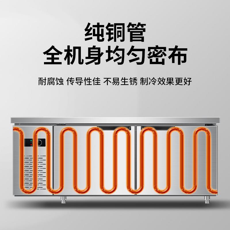 FIF鲜商卧式冰箱冷藏工作台省柜点保鲜柜用冷冻保冰厨房平冷柜操