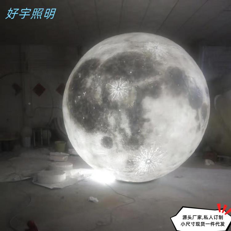 大号球灯星球灯创号意酒吧餐厅装吊饰氛围灯大圆球灯户外月亮HY-9