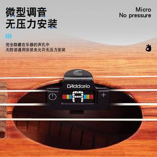 贝达FCV达里奥调音器PW-CT-15木电斯吉他尤克里里定器音小提琴校