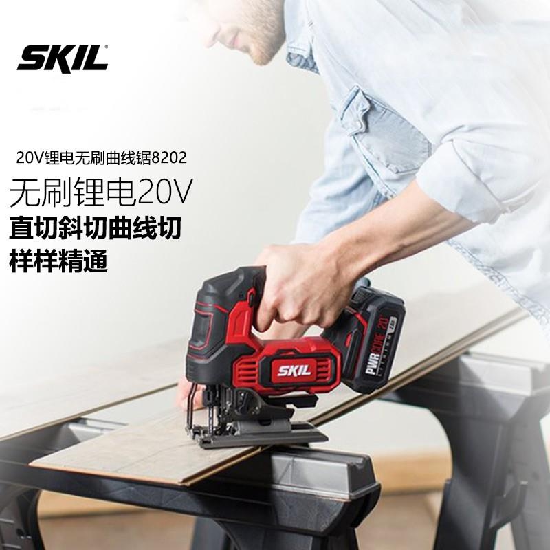 KIL20V无刷2锂电曲线锯820木工锯用多S功能切割机电锯家MQX手工拉