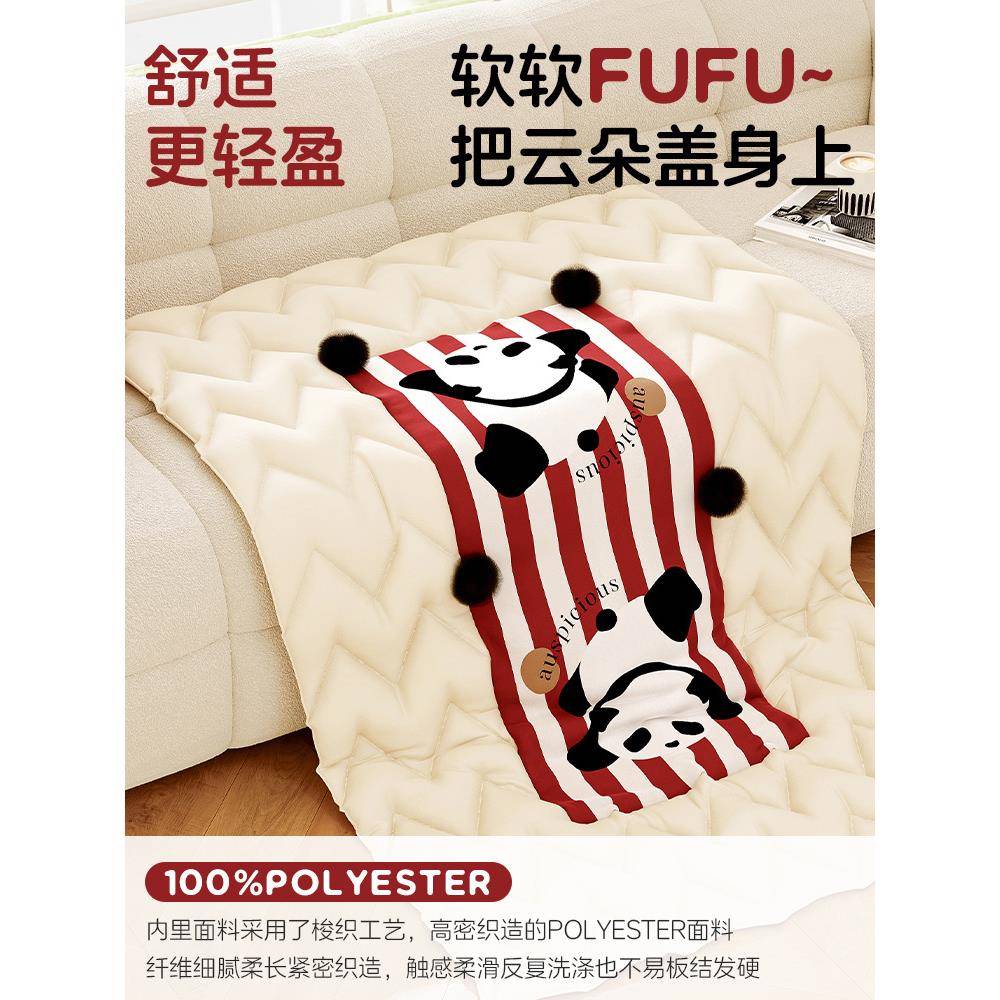御车抱枕被尚SCZ子两用加居厚折叠内用红色熊猫办公室午睡毯子二
