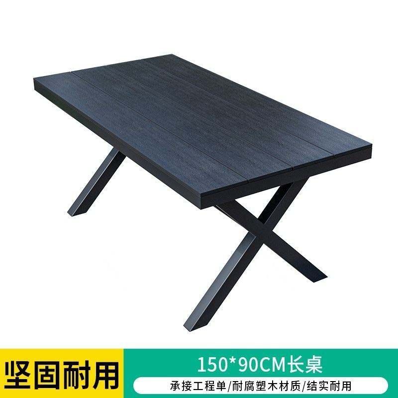 户外桌椅庭院露天花园塑木桌椅商用防雨防晒休闲餐桌网红桌椅