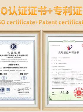 热收缩膜封切打热包塑封小自型热收缩包装覆膜套袋封膜动机96366