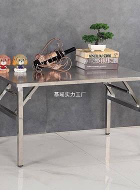方不钢折叠桌桌子餐桌长形家用锈饭YFE桌夜市烧烤商用摆摊烤火吃