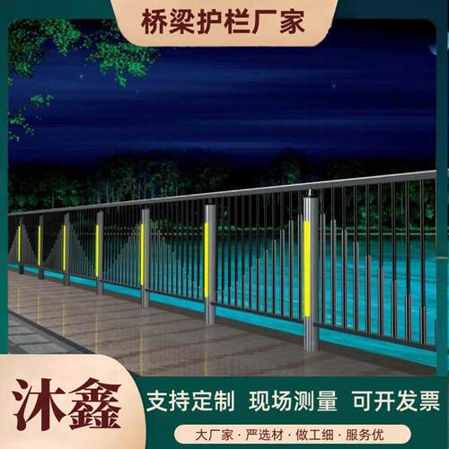 铝合金灯光护WNQ观栏光江边河灯道景栏杆光亮防撞栏LED桥梁护栏