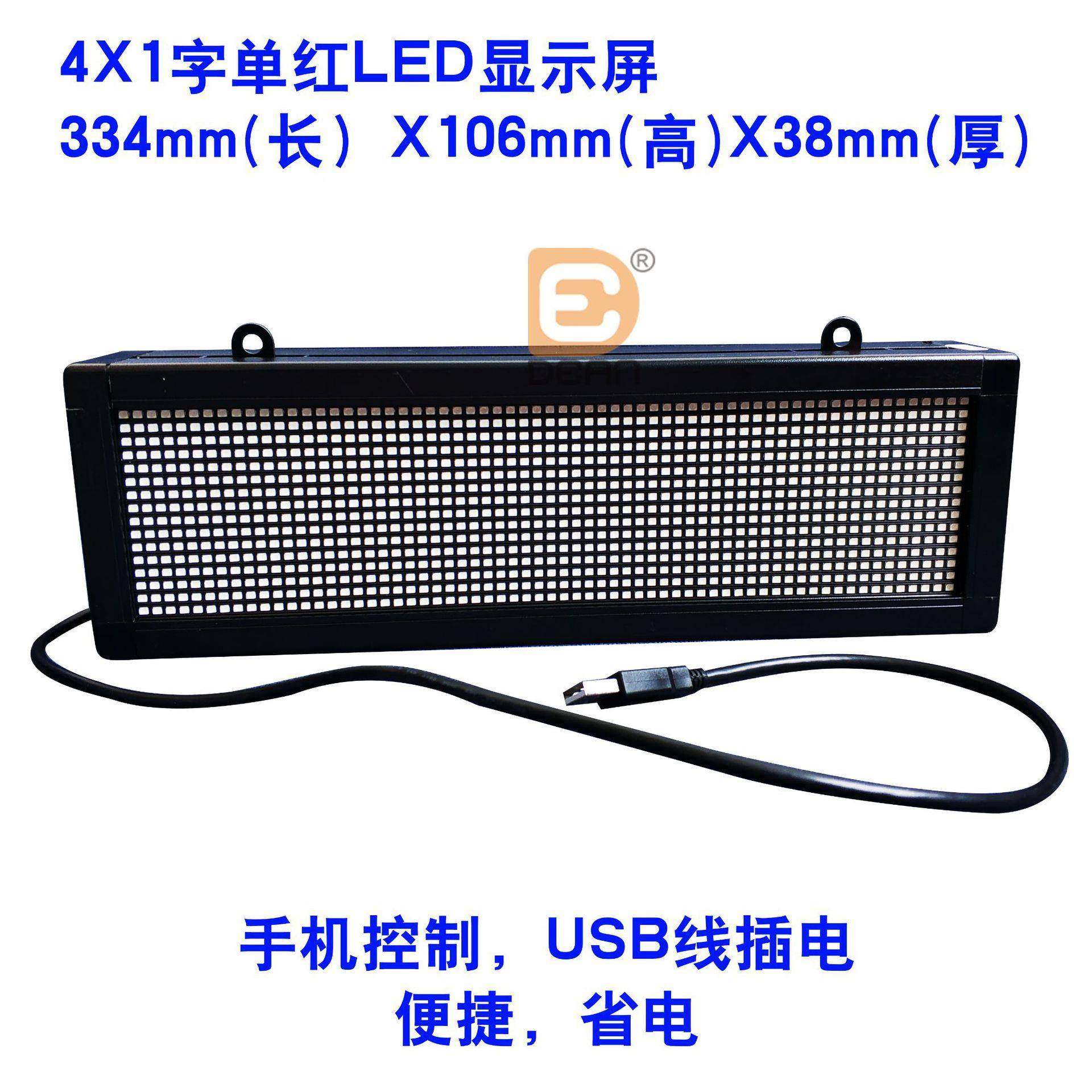 P色DE-I-P4.4.5红字设备led显示屏开车载led显示屏7二次发设备led,玩具/童车/益智/积木/模型,垂直悬浮玩具,淘宝优惠券,粉丝福利购,淘宝优惠卷