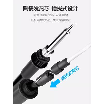 大业率自动焊锡机工能级威特电烙铁脚踏式CZGE智恒温功焊台思出锡