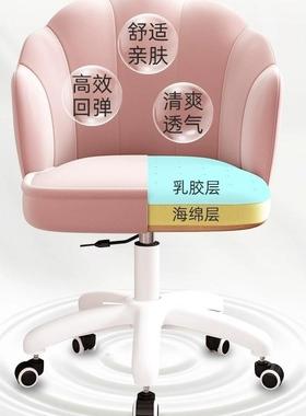 电脑椅家用久书靠28069背书桌宿舍转椅卧坐室化妆无椅子女生房电