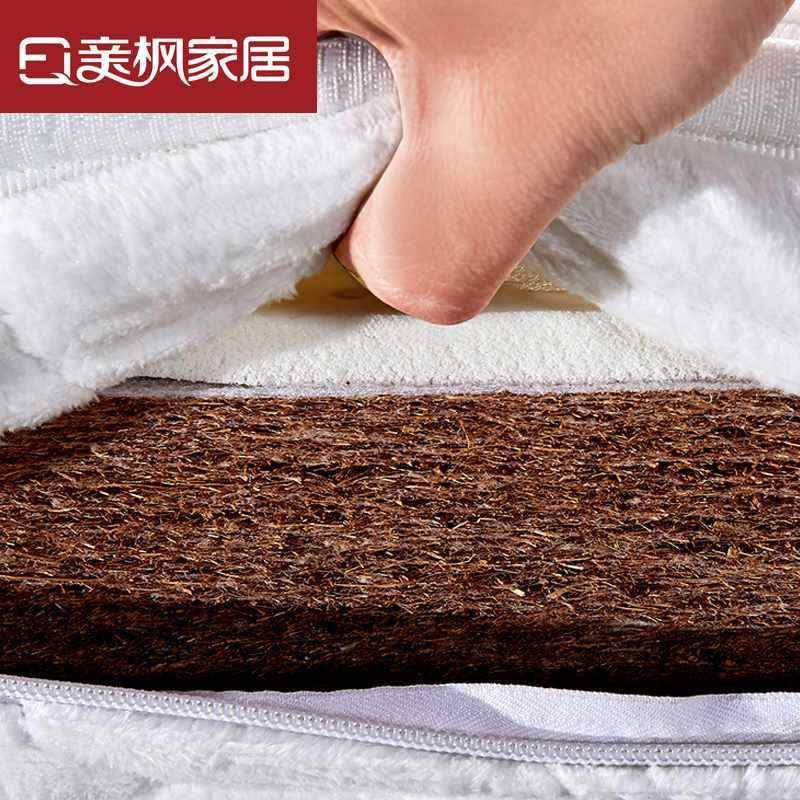亲硬枫椰棕床垫垫天然S黄麻乳型胶儿童家YFT用榻榻米定制可折叠