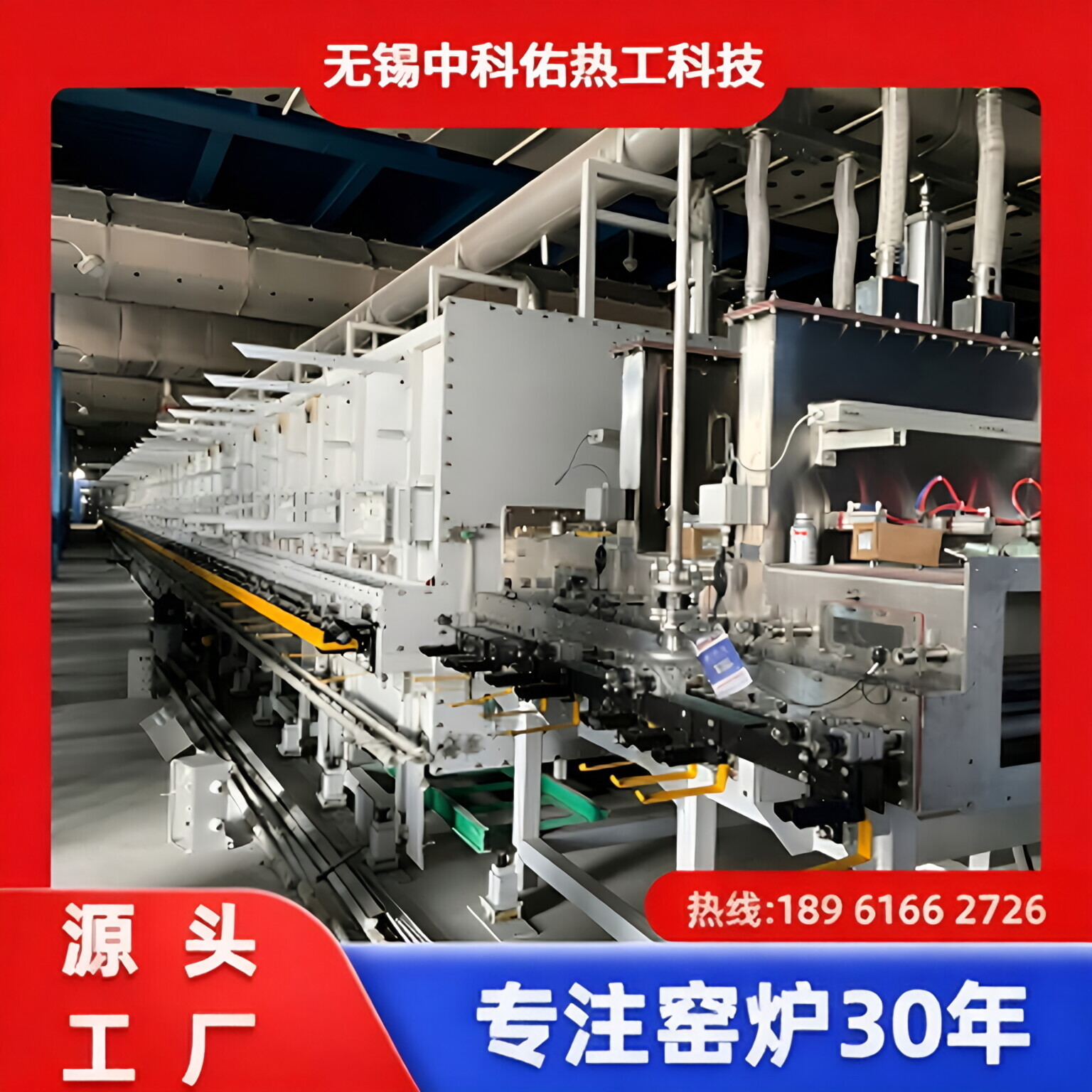 中科佑辊道炉温度均匀低能耗