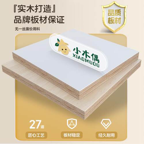 实木洞洞板置物架儿童上房配件免打KQU孔装饰造型墙展示架挂衣架