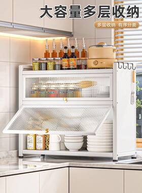 厨房台面小调料品柜置物OLX架钢制防尘调料架多家功能用碗收纳储