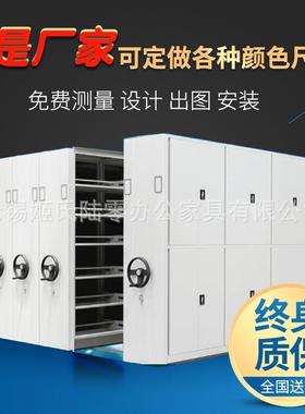 可移动手档案密MJG-SY柜文资料柜电动智能集件柜货架字画架摇落地
