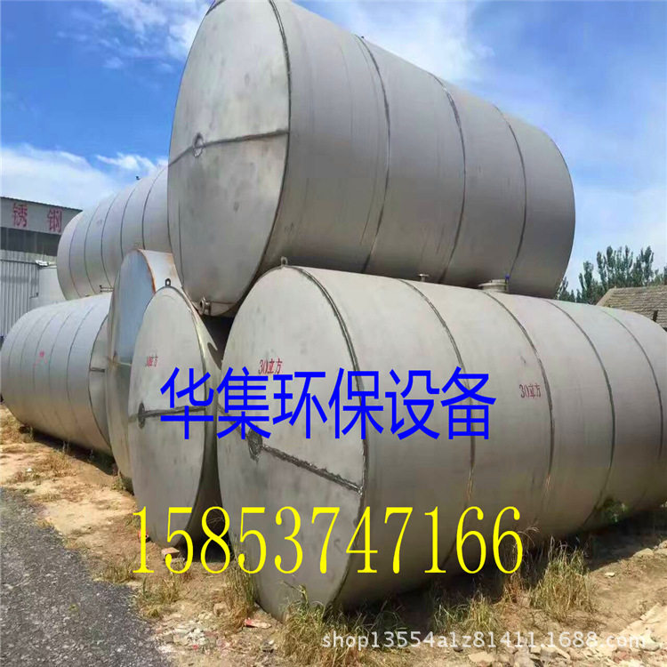 处理九层新20立方 30立方 40立方不锈钢储罐 5吨304材质搅拌罐