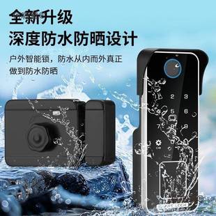 老防太盗门改铁指纹锁户1外防水庭院门牛头锁大门智能锁式电子麦