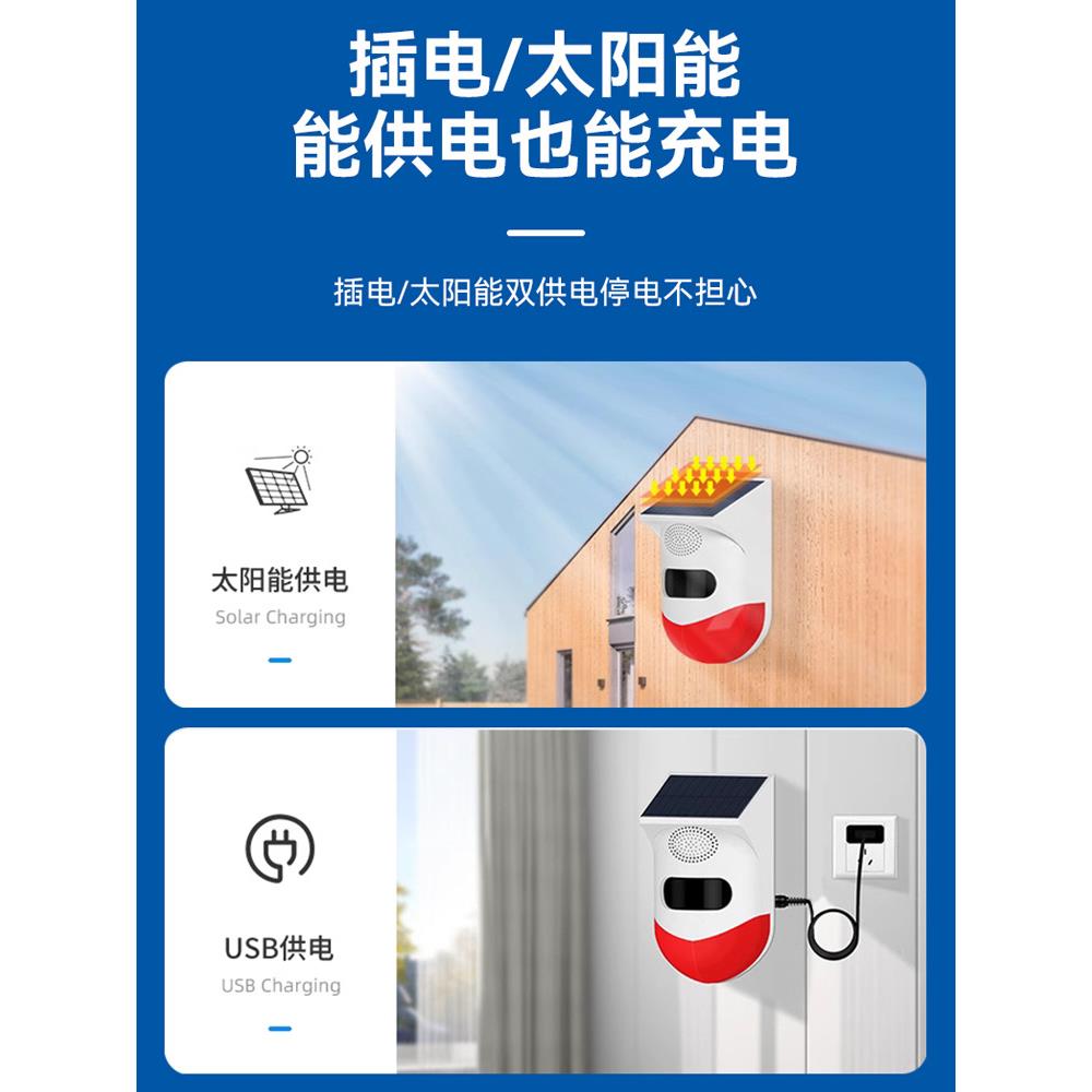机右车侧盲区报警AZK器挖车系统旋转大货倒雷达太阳能语音提示播
