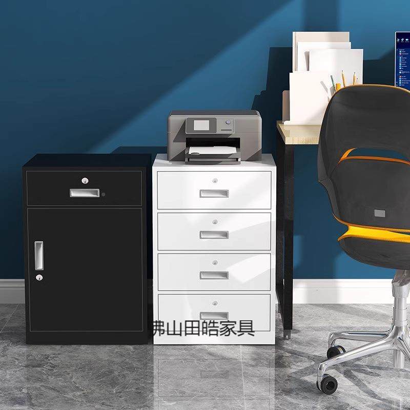 办公室桌下文件柜抽屉式带锁储物柜案档资料收纳柜铁皮小矮柜3965,商业/办公家具,办公储物柜,淘宝优惠券,粉丝福利购,淘宝优惠卷